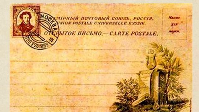 История открытки смотреть онлайн