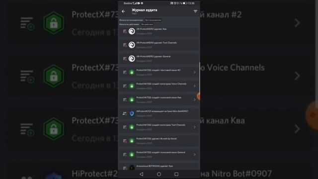 САМЫЙ БЫСТРЫЙ АНТИ-КРАШ БОТ DISCORD смотреть онлайн