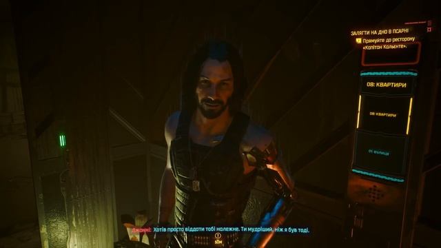 Cyberpunk 2077 - Phantom Liberty - 02 (Українською) смотреть онлайн