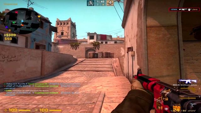 ?CS:GO - Fendi x Smart? смотреть онлайн