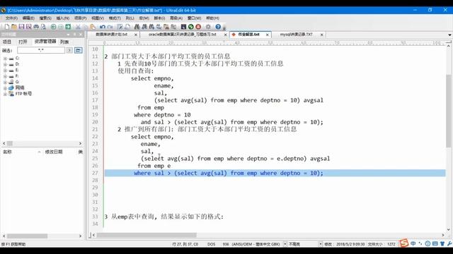 01 內容回顧 習題解答 смотреть онлайн