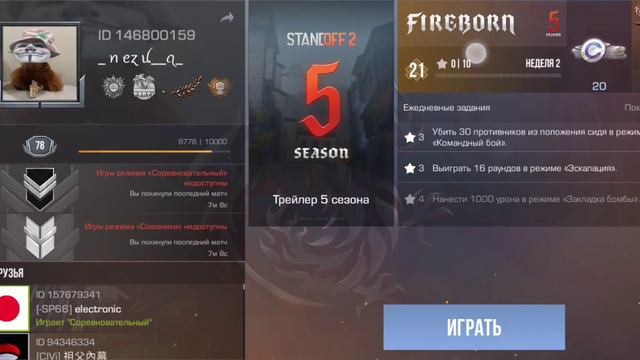 выполнил задание и выполо такое 😳😳😳 смотреть онлайн
