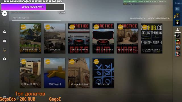 💯СТРИМ CS:GO!💯 | ✅ИГРАЮ С ПОДПИСЧИКАМИ!✅ | 🎮КС, И НЕ ТОЛЬКО!🎮 смотреть онлайн
