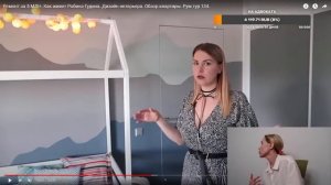 СТРИМ . АЛЕНА ПОГРЕБНЯК/ ДИВАН ЦВЕТА КАКАХИ