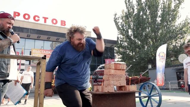 День города Ростова-на-Дону) смотреть онлайн