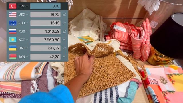 ОБЗОР ENGLISH HOME/АЛАНИЯ/МАХМУТЛАР