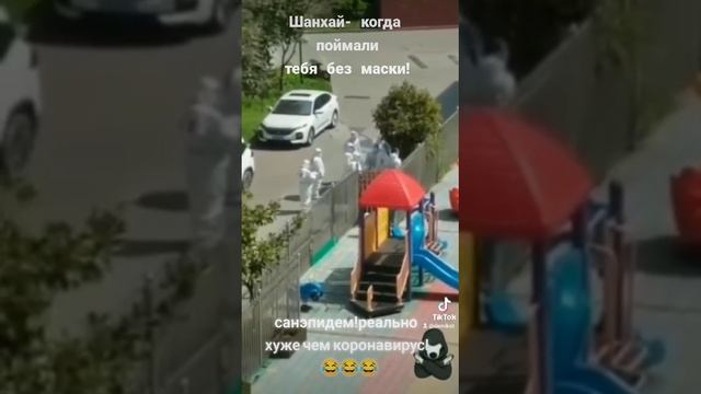 санэпидем страшее смотреть онлайн