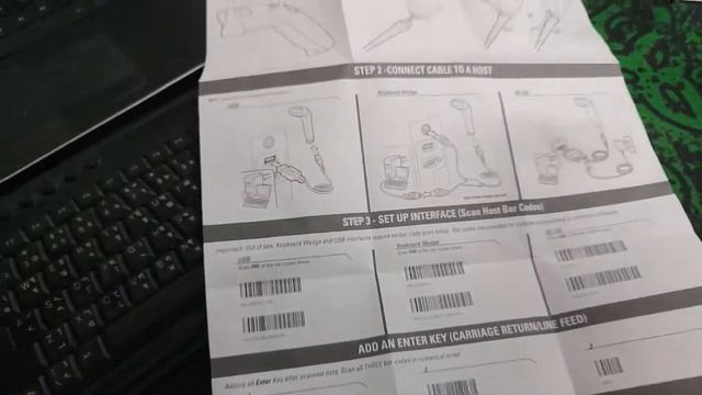 Barcode Scanner Zebra LS1203 Configaration смотреть онлайн