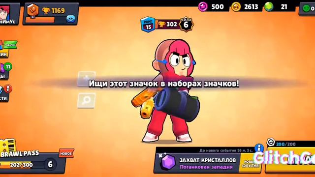открыл называется смотреть онлайн