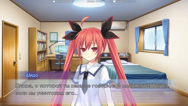 [Ч.17]Date A Live: Rinne Utopia - Этот мир игра, а ты в ней протагонист смотреть онлайн