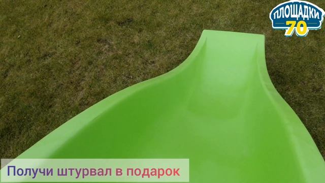 Сборка детской площадки IgraGrad Крафт Pro 5 смотреть онлайн
