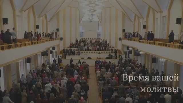 17 апреля 2016 (вечер) / Воскресное богослужение / Церковь Спасение смотреть онлайн