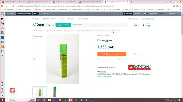 Приключения и экстремальные виды спорта