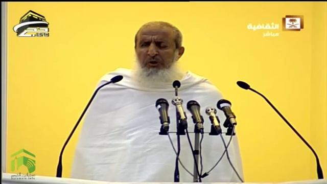 Hajj Khutbah 1435 By Abdul-Aziz Ibn Abdullah Al Ash-Sheikh