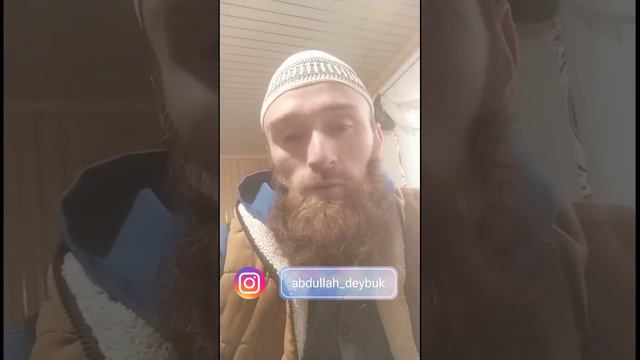 Проект против колдунов. #abdullahdeybuk