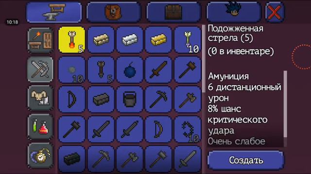 Lp #4 terraria"Первая лава" смотреть онлайн