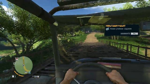 Far Cry 3 Завоевание блокпоста смотреть онлайн