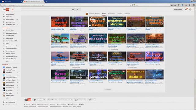 125 Выбор правильной ниши смотреть онлайн