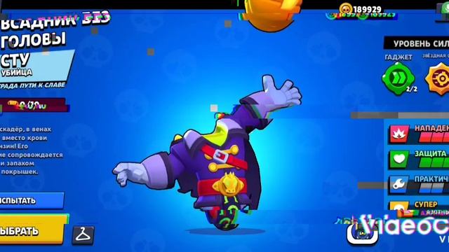 й? смотреть онлайн