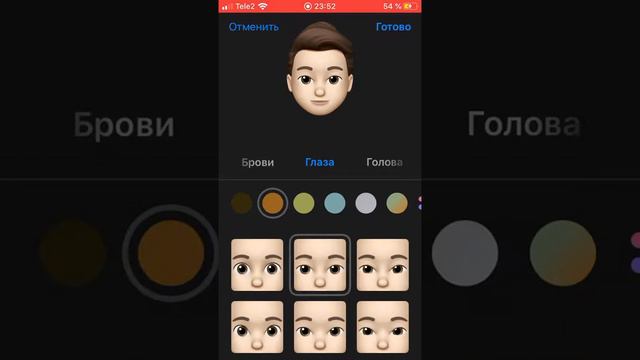 СОЗДАЮ САМОГО СЕБЯ В НОВЫХ MEMOJI смотреть онлайн
