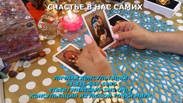ЧТО ТЫ ТРАНСЛИРУЕШЬ СЕГОДНЯ/WHAT ARE YOU TRANSMITTING TODAY #счастьевнассамих смотреть онлайн