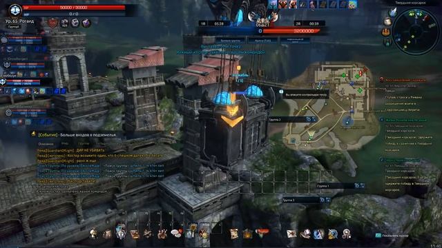 TERA ONLINE : Твердыня Корсаров смотреть онлайн