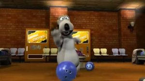 БЕРНАРД: Боулинг