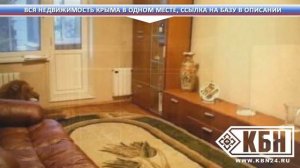 Рыбачье крым снять жилье
