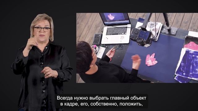 Практика. Урок 12. Техники: коллажная и объектная анимация смотреть онлайн
