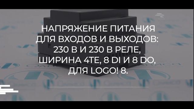 Модуль расширения Siemens 6ED1055-1FB10-0BA0 - Олниса смотреть онлайн