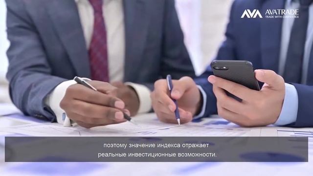 что такое индекс China A50 | AvaTrade руководство смотреть онлайн