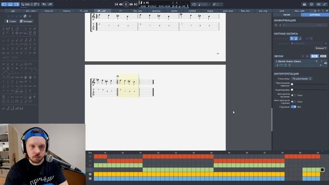 Смотрю свои старые ТАБЫ (снова) смотреть онлайн