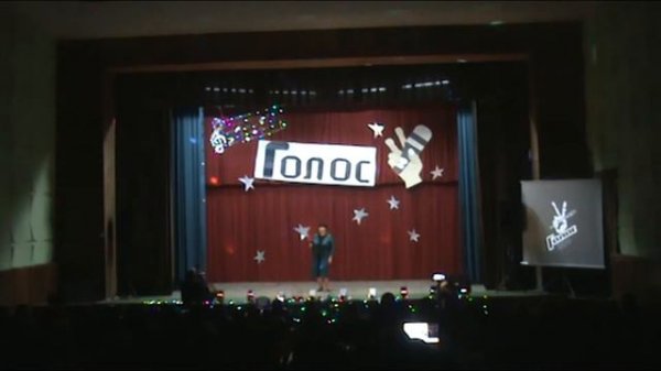 Голос 30 + 1-й этап