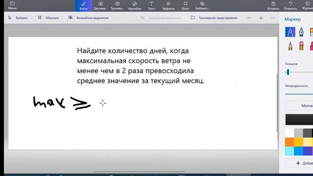 Информатика ЕГЭ 2021. Задание 9. Поляков № 3462. Excel смотреть онлайн