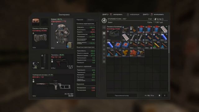STALCRAFT наконец-то это случилось смотреть онлайн