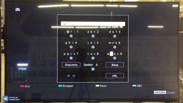 ?Отстающий лидер - Обзор Full HD ТВ от Sonу линейки WE755 на примере Sony 49WE755 / 43we755 смотреть онлайн