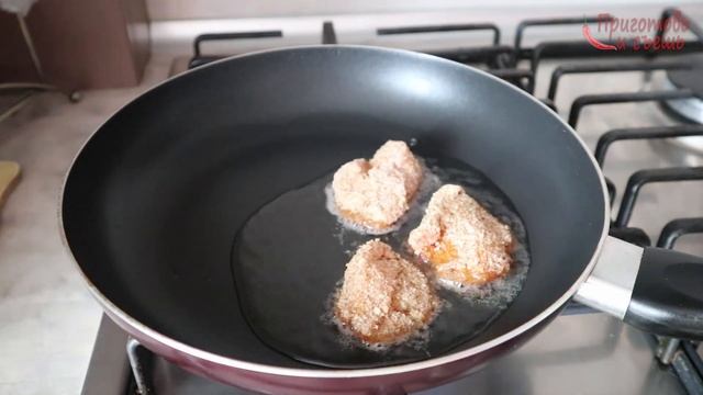 Вкусные и сочные куриные НАГГЕТСЫ. Пальчики оближешь!... смотреть онлайн