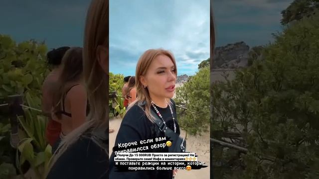 Термитник смотреть онлайн