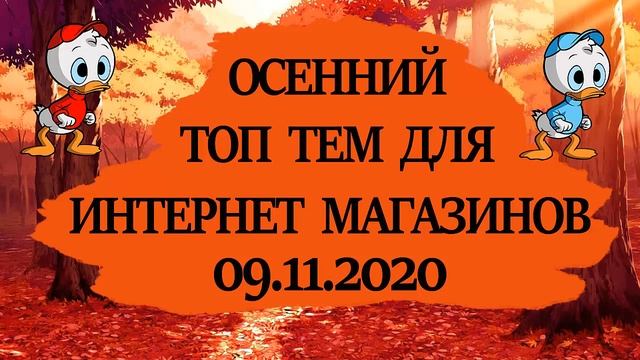 Как создать интернет магазин самому с нуля Лучшие темы вордпресс Шаблоны вордпресс магазина смотреть онлайн