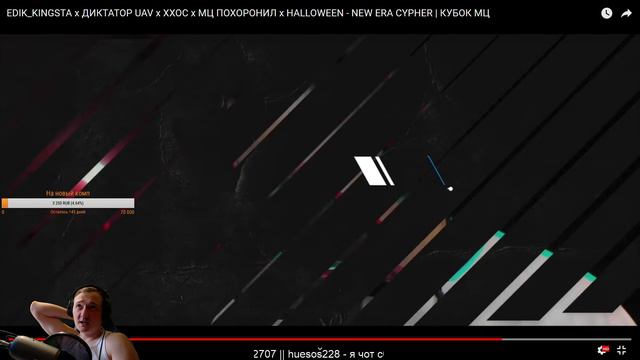 Реакция EDIK_KINGSTA x ДИКТАТОР UAV x ХХОС x МЦ ПОХОРОНИЛ x HALLOWEEN - NEW ERA CYPHER | КУБОК МЦ смотреть онлайн