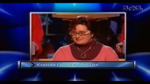 Самый умный (1+1, 30.10.2004→23.04.2005→12.06.2006→28.01.2007)