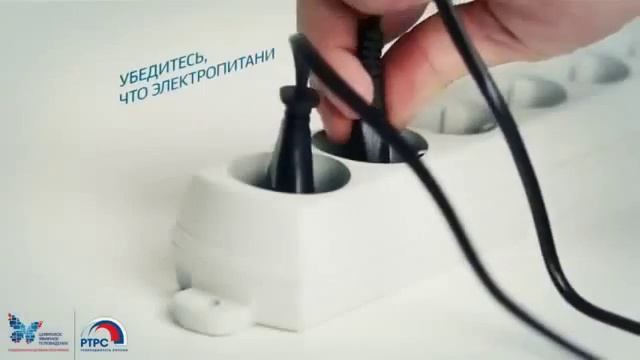 DVB T2 смотреть онлайн
