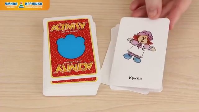 Настольная игра Activity Активити для малышей, Piatnik смотреть онлайн