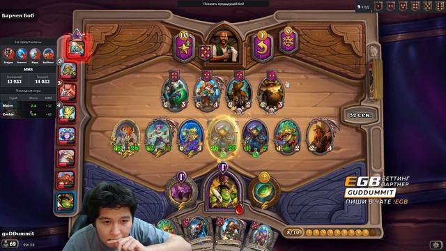 БЕСКОНЕЧНЫЕ РЕСУРСЫ НЕ ГАРАНТИЯ ПОБЕДЫ | GuDDummit hearthstone смотреть онлайн
