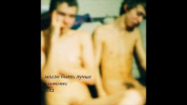 10. могло быть лучше - помидор смотреть онлайн