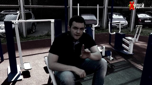 Худей! #2: реальная тренировка смотреть онлайн