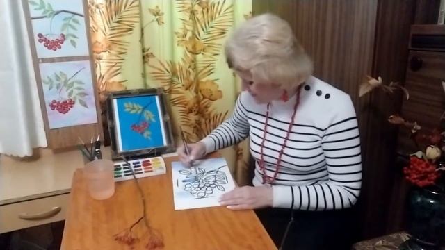 Занятие №6 на тему: «Веточка рябины». Акварель, лист А-4 или А-3. смотреть онлайн
