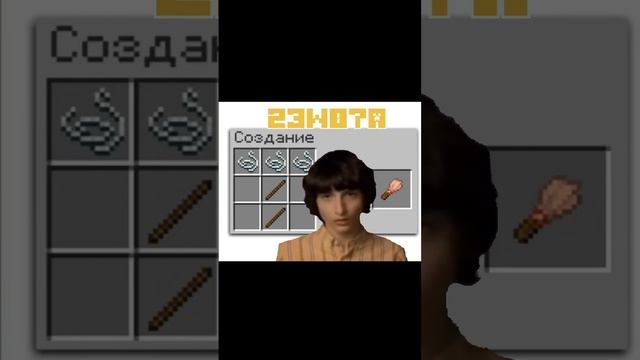 Рецепт кисточки 1.20 #minecraft #майнкрафт #minecraftlive #археология смотреть онлайн