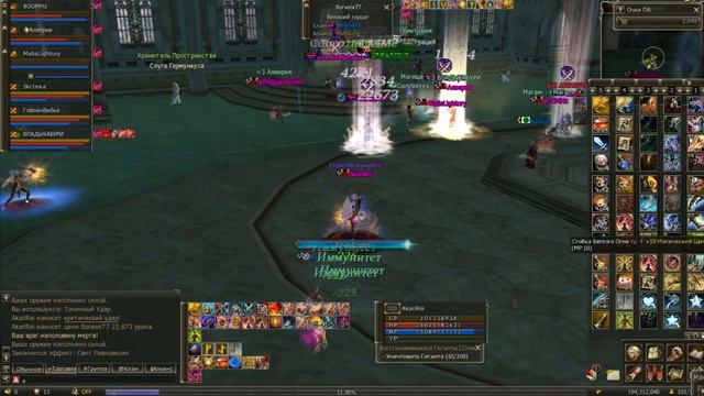 Lineage 2. Elcardia + Lancer. Просто PVP смотреть онлайн