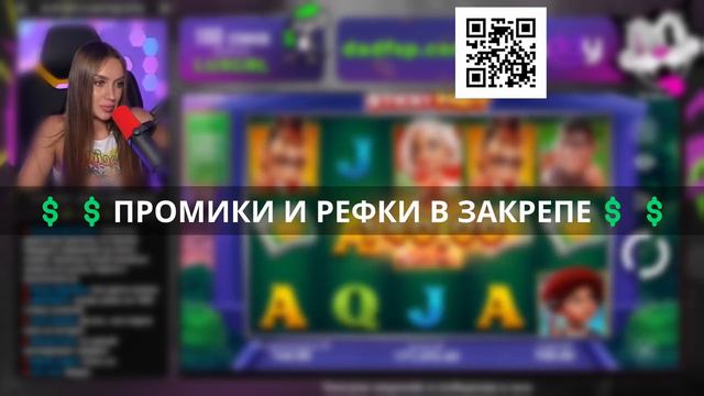 🍬👹 Sugar Monster: Как победить монстра в автомате и получить максимальный выигрыш Эпизод 596 смотреть онлайн